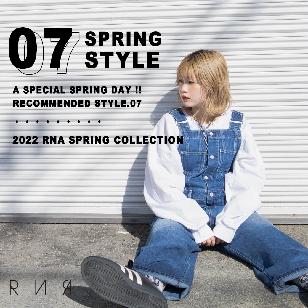 【RNA】特集「07 SPRING STYLE」公開！春のおすすめスタイル7選！