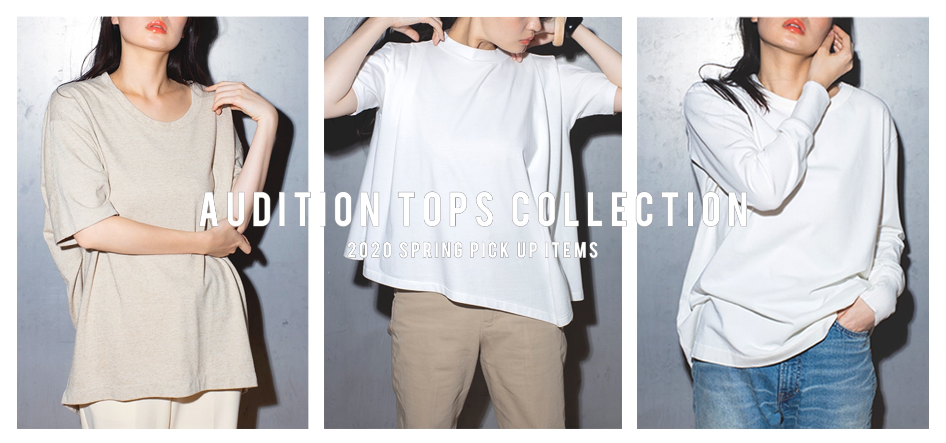 AUDITION TOPS COLLECTION - ALL ITEMS