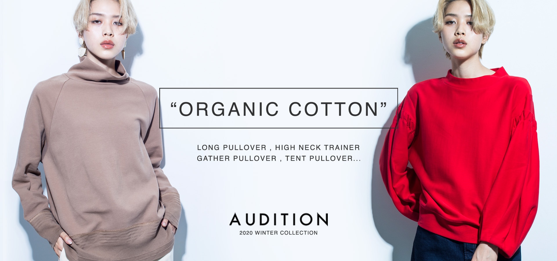 AUDITION ORGANIC COTTON ALL