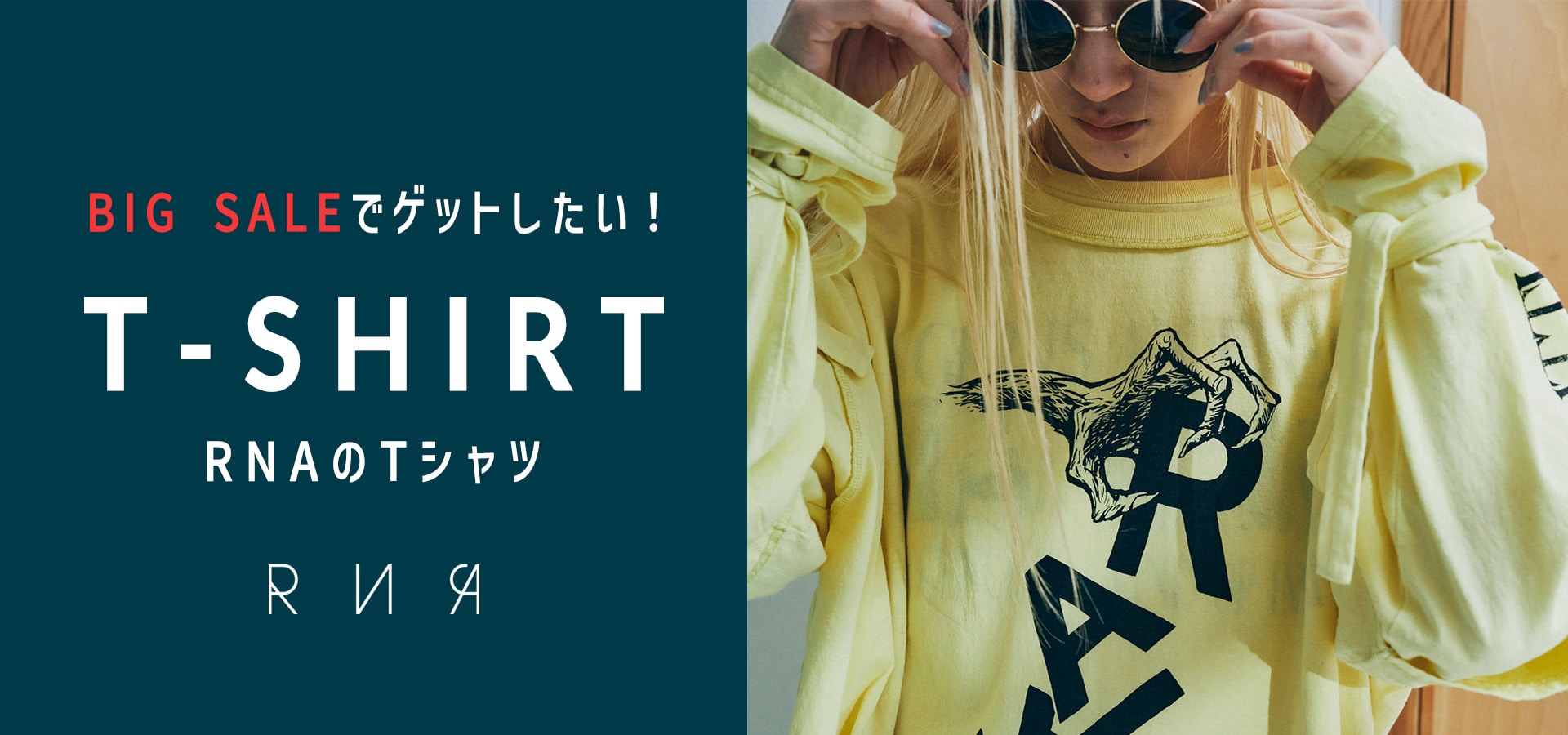 2023.8.12 【RNA】T-SHIRT