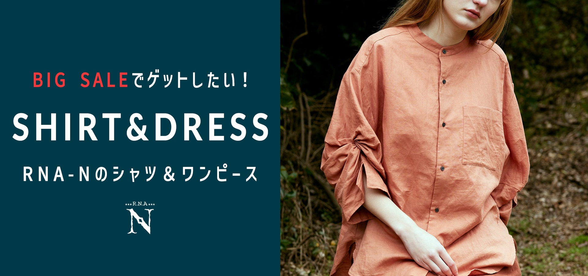 2023.8.13 【N】SHIRT&DRESS
