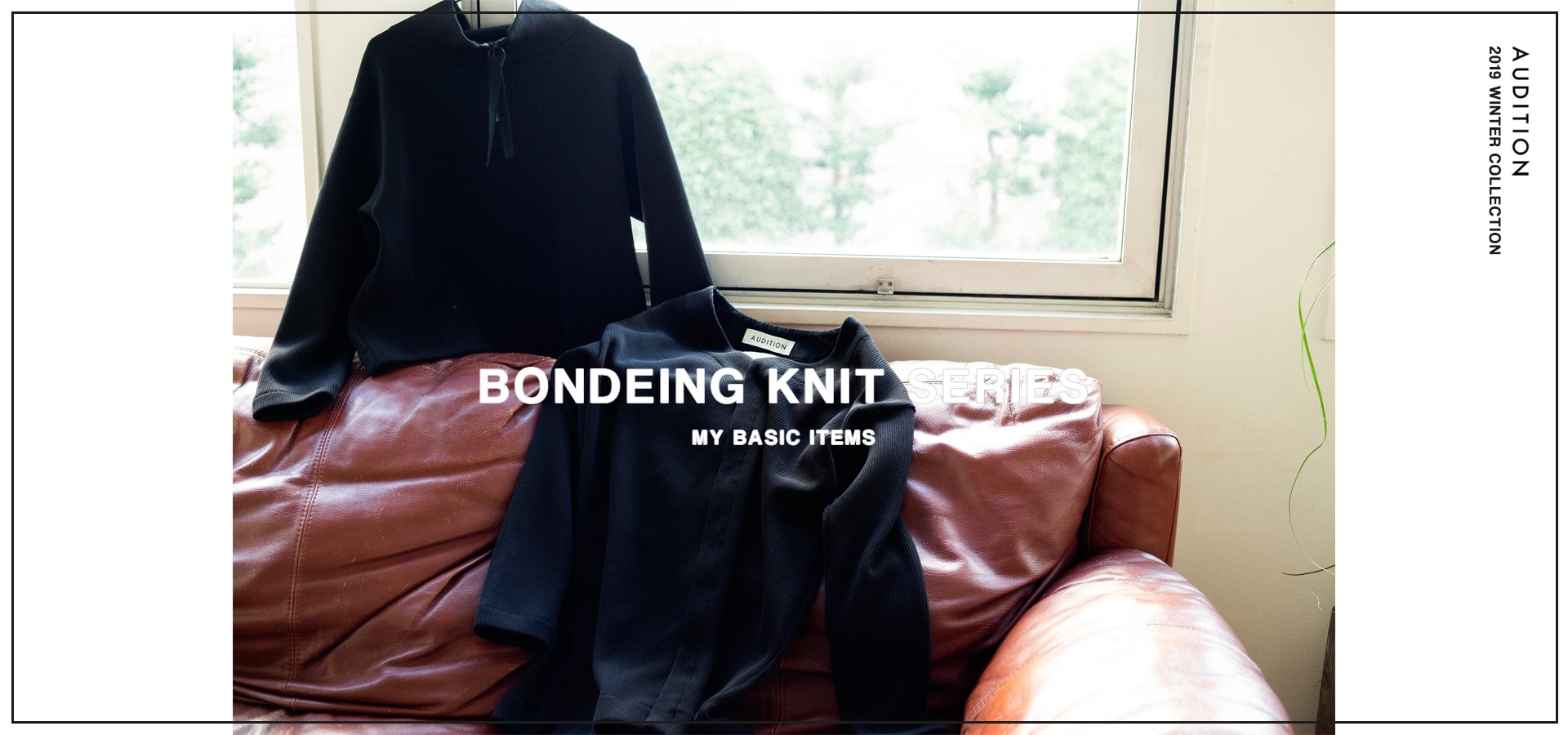 MY BASIC vol.2 - Bondeing knit series