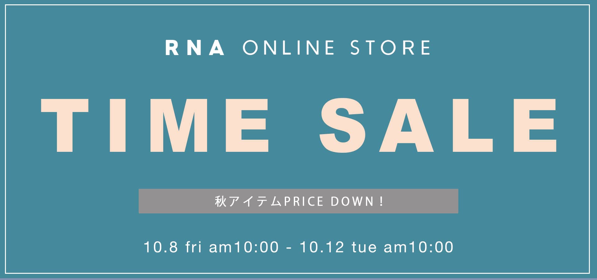 2021.10.8_TIME SALE