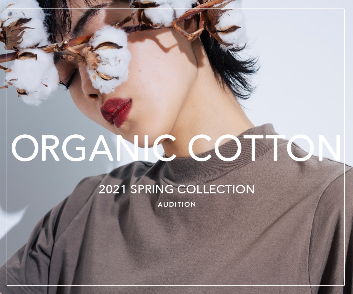 AUDITION ORGANIC COTTON ALL ITEMS