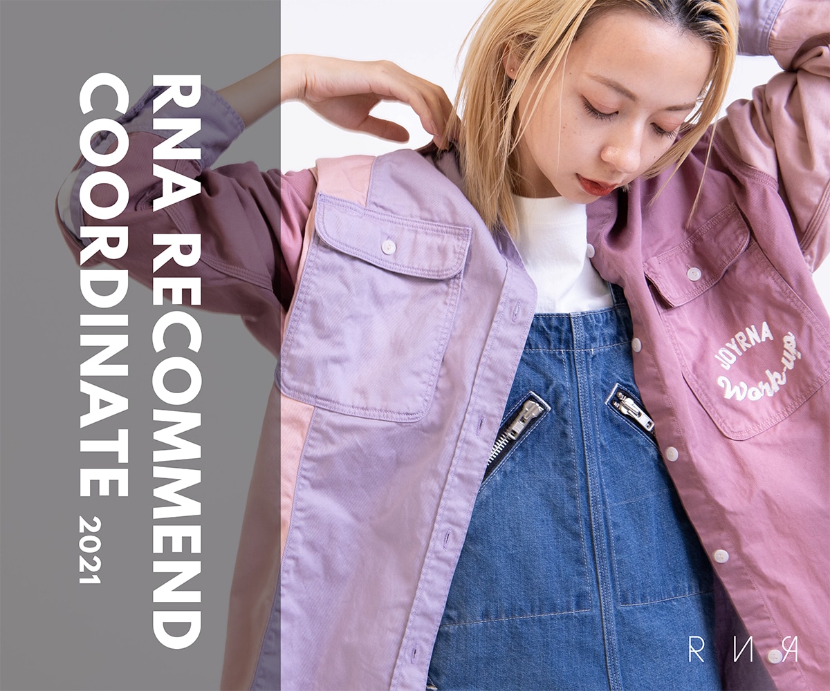 RNA RECOMMEND COORDINATE 2021 ALL ITEM