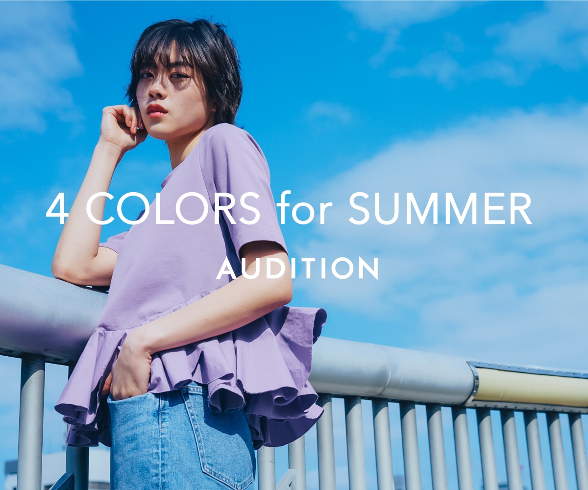 AUDITION 4 COLORS for SUMMER ALL ITEM