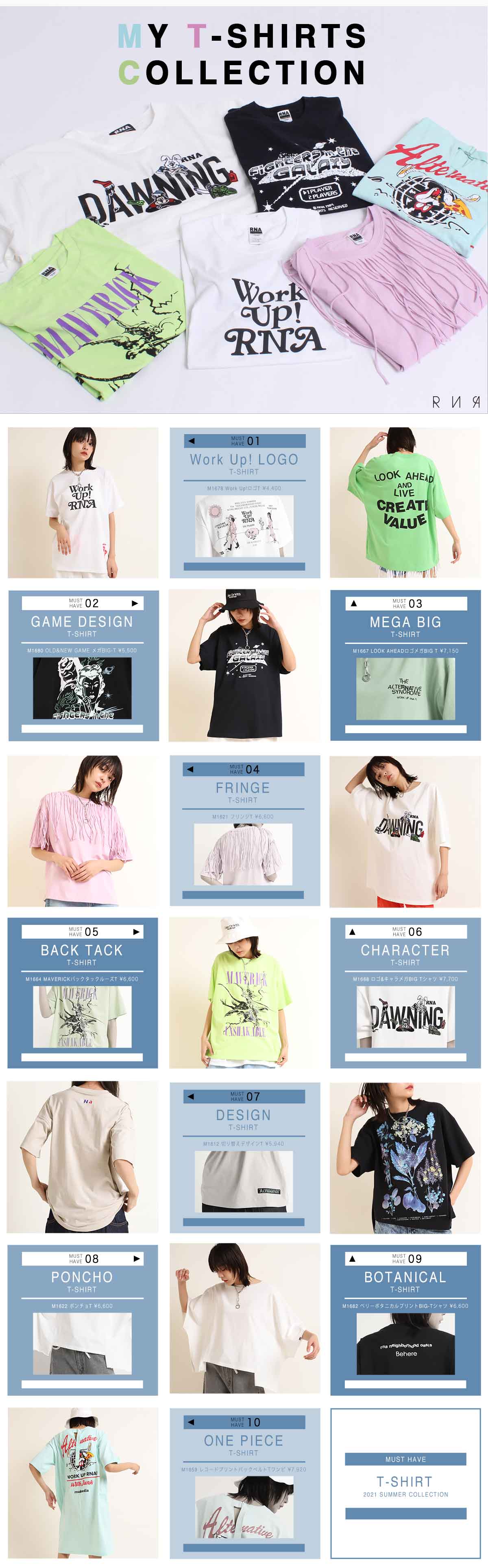 RNA T-SHIRTS COLLECTION