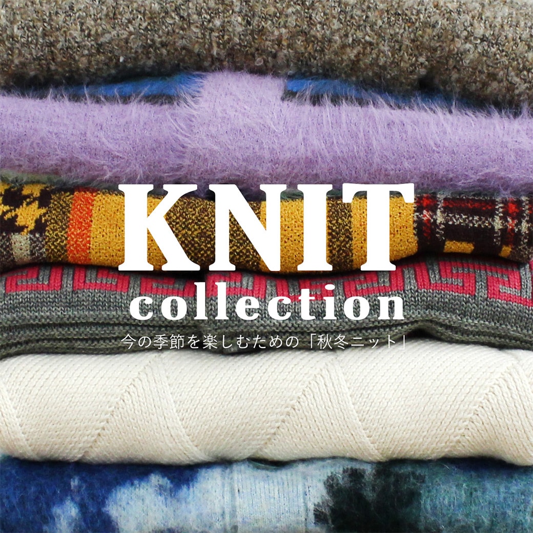 2023.10.11 KNIT collection: - RNA ONLINE STORE | アールエヌエー