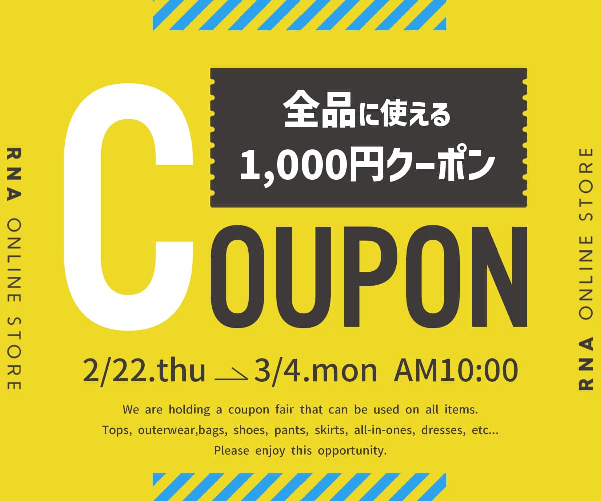 1000円クーポン: - RNA ONLINE STORE | アールエヌエー公式通販