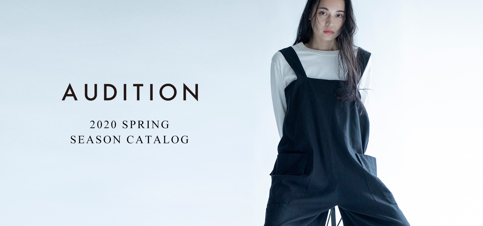 AUDITION 2020 SPRING COLLECTION