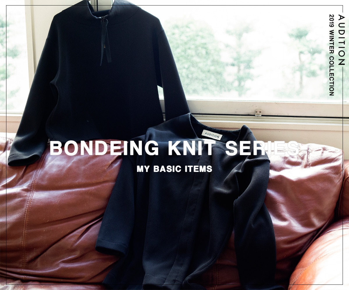 MY BASIC vol.2 - Bondeing knit series