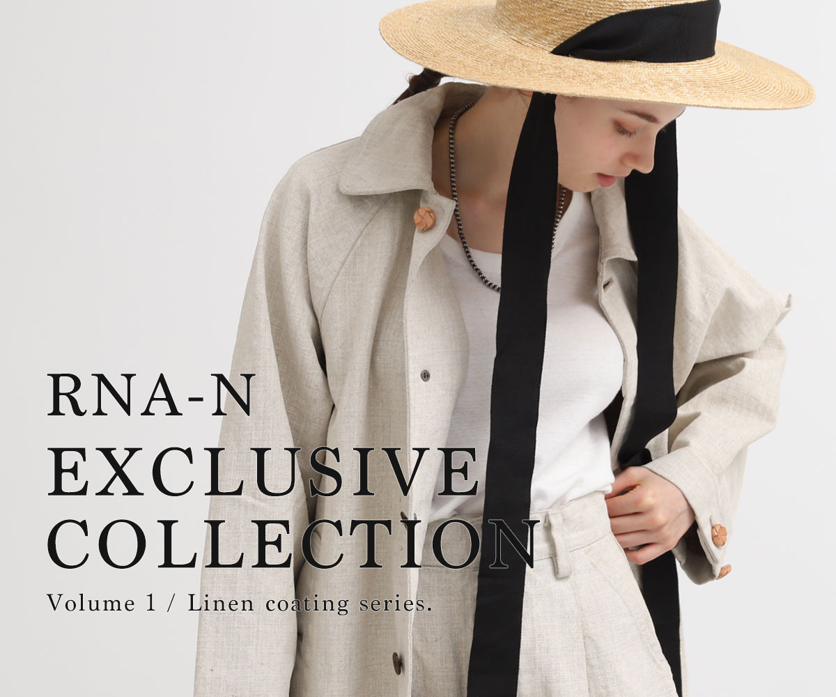 RNA-N EXCLUSIVE COLLECTION