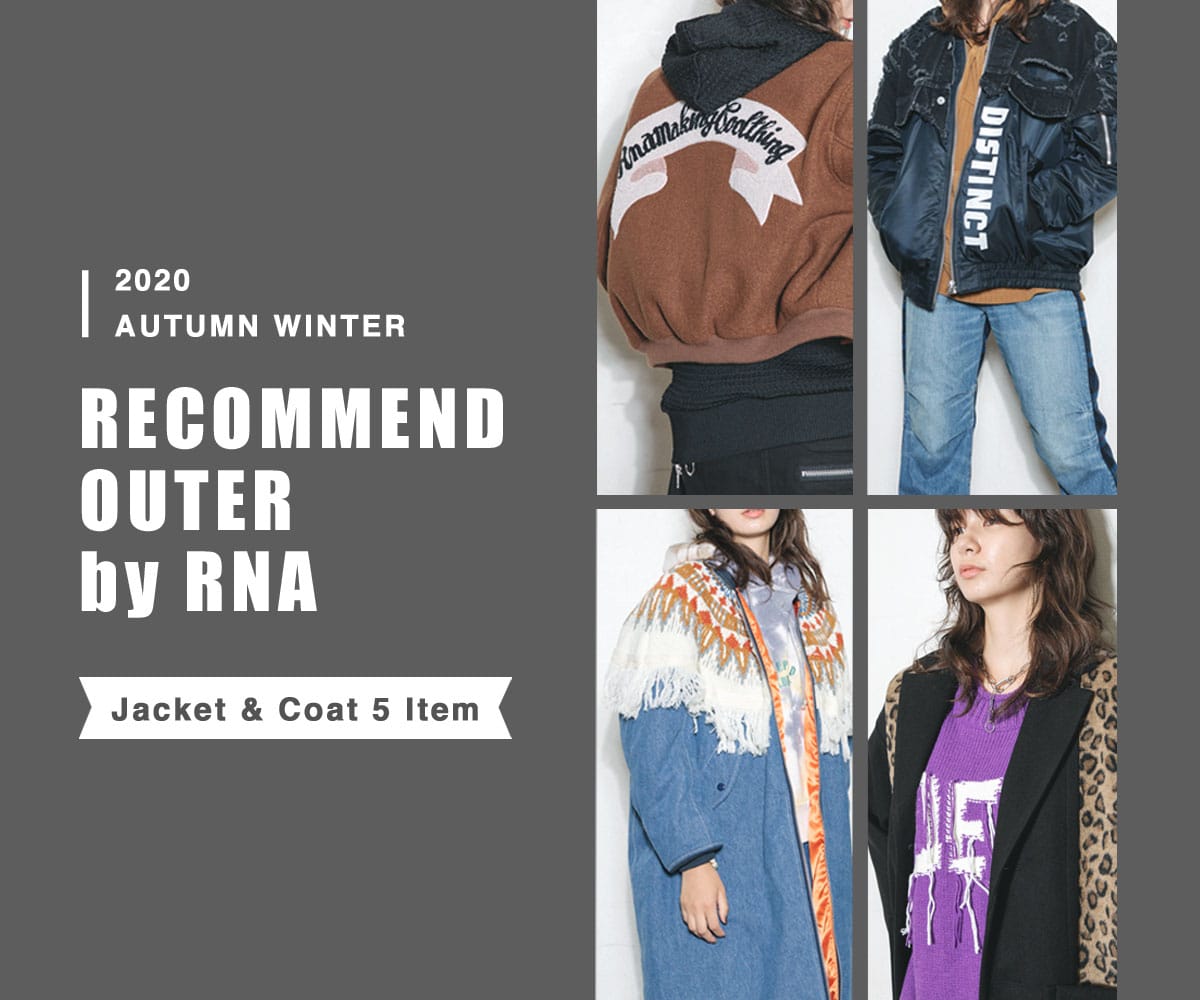 RNA RECOMMEND OUTER ALL