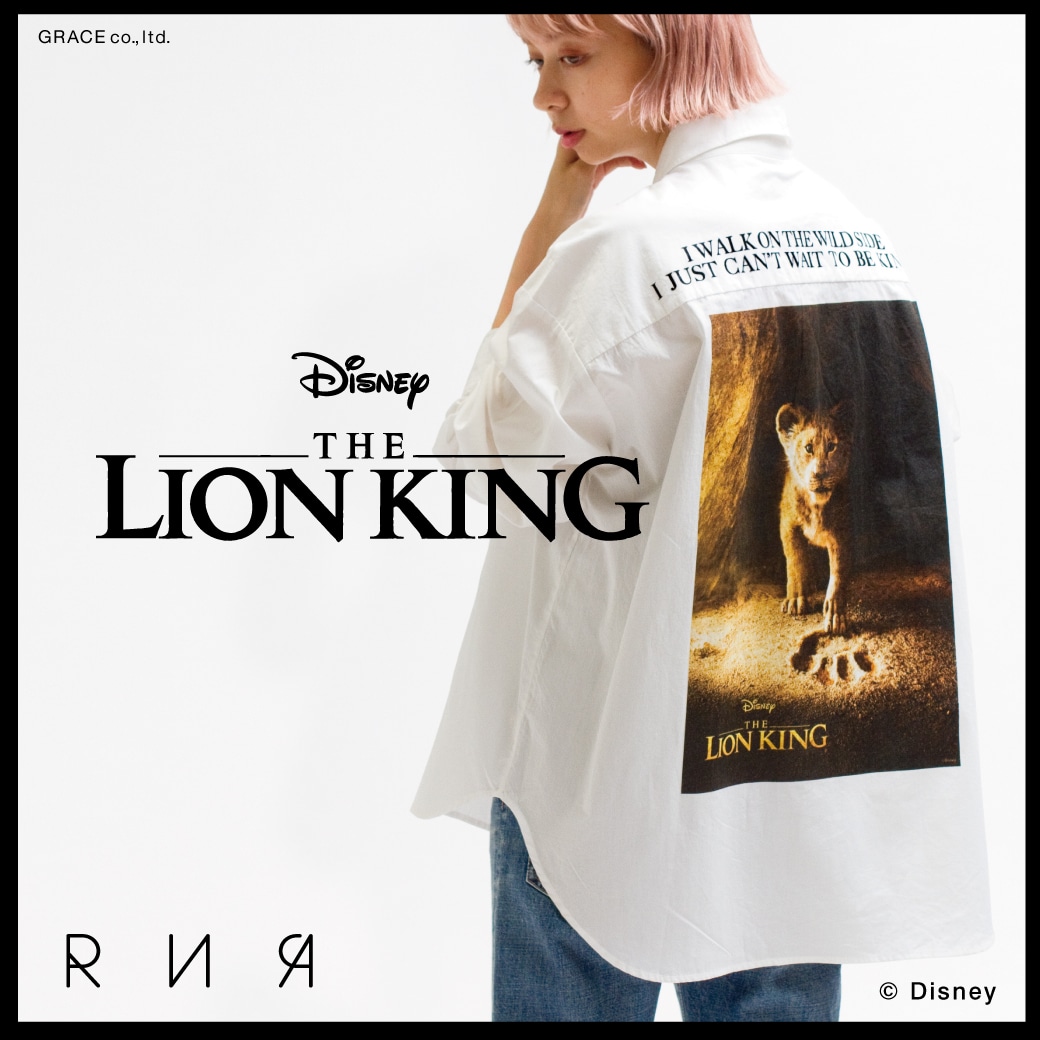 【RNA】「ライオン・キング」公開記念！RNAからTシャツとシャツが発売！