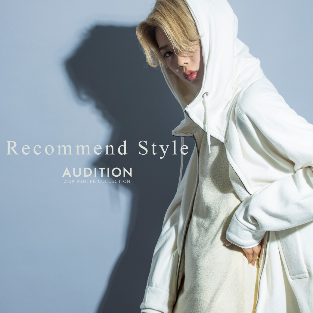 【AUDITION】特集「AUDITION Recommend Style」公開！