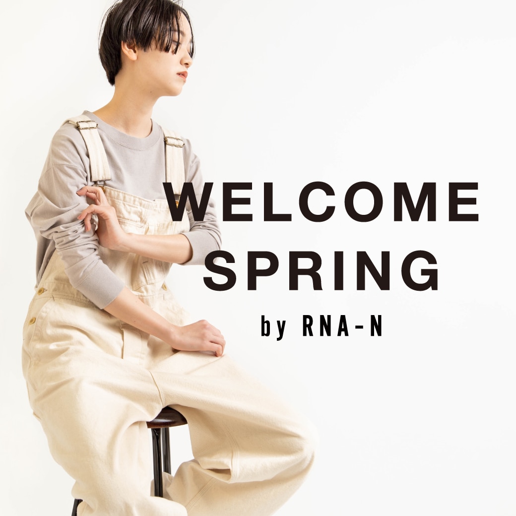 【RNA-N】特集「WELCOME SPRING」公開！