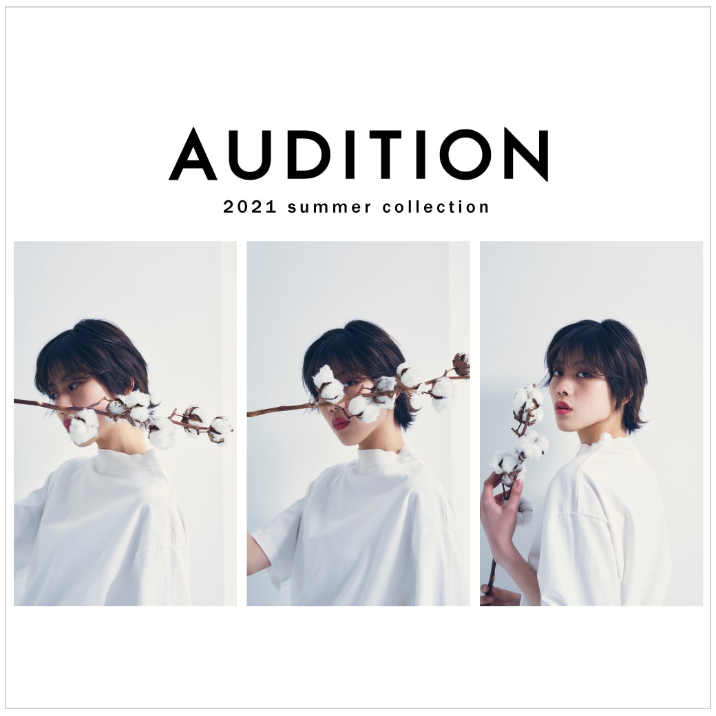 【AUDITION】2021 SUMMER COLLECTION公開！