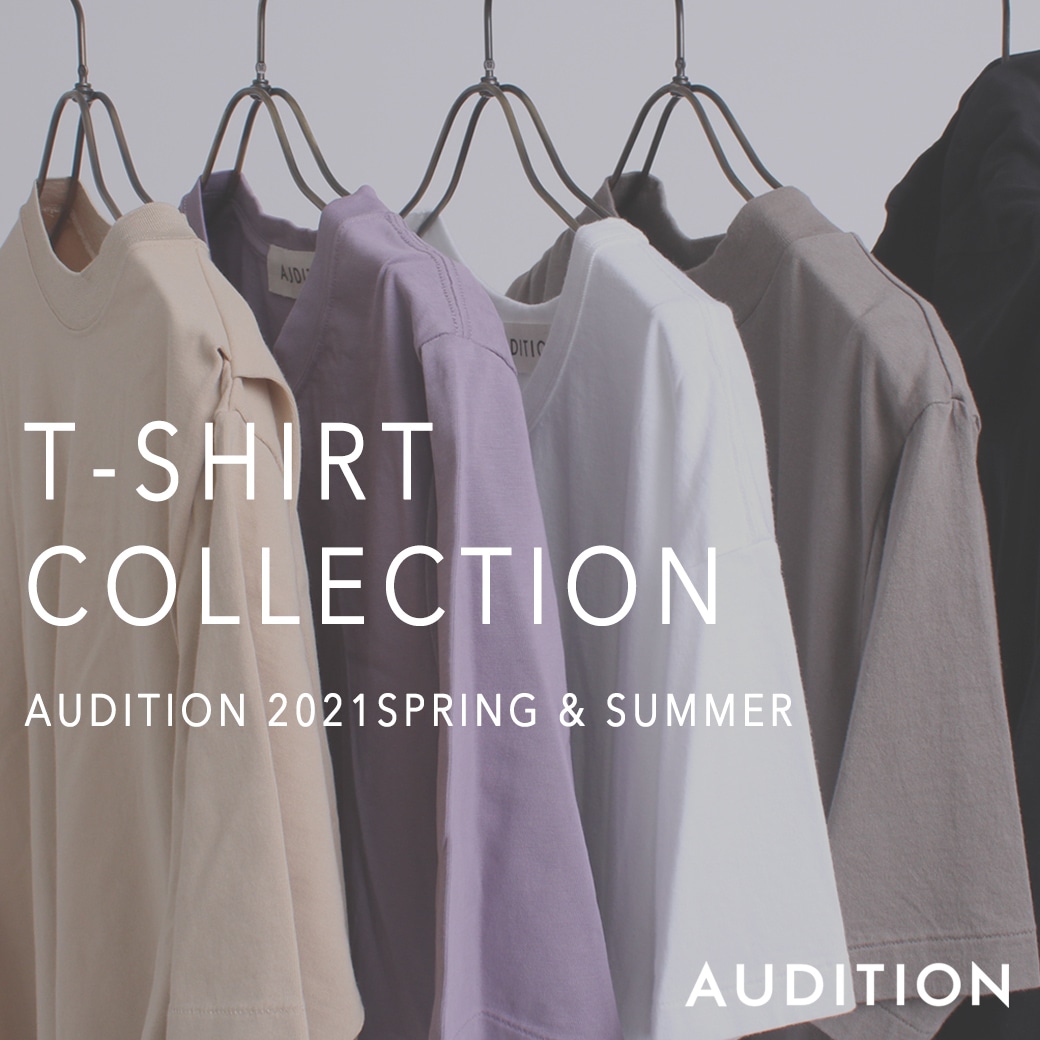 【AUDITION】“T-SHIRT COLLCTION” 2021SS Tシャツコレクション