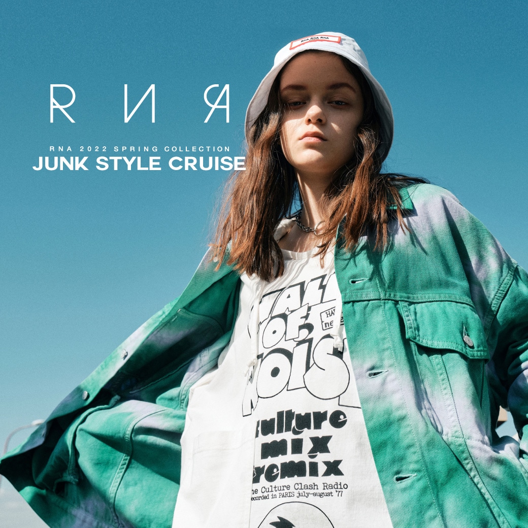 【RNA】2022SPRING WEBカタログ「JUNK STYLE CRUISE」公開！