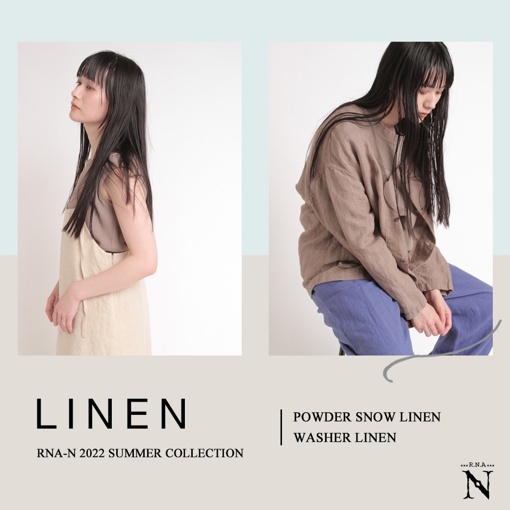 LINEN - 2022SS新作リネンシリーズのご紹介。
