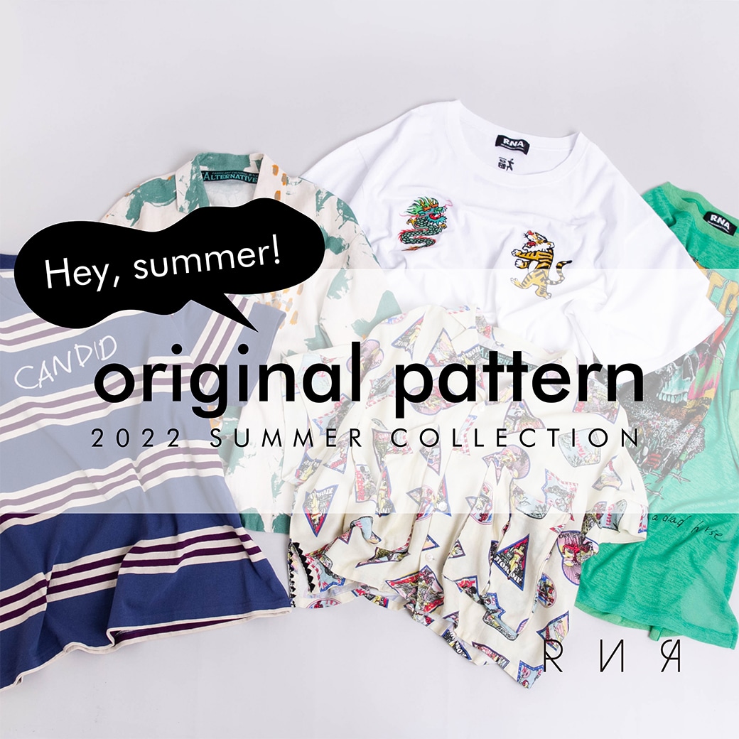 特集「original pattern」公開！夏の柄コーデ！