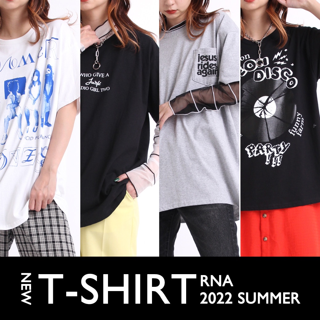 【RNA】2022夏のオススメTシャツ4選！
