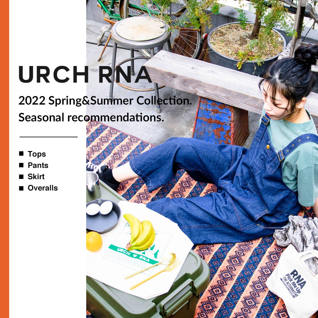 【URCH RNA】Seasonal recommendations.