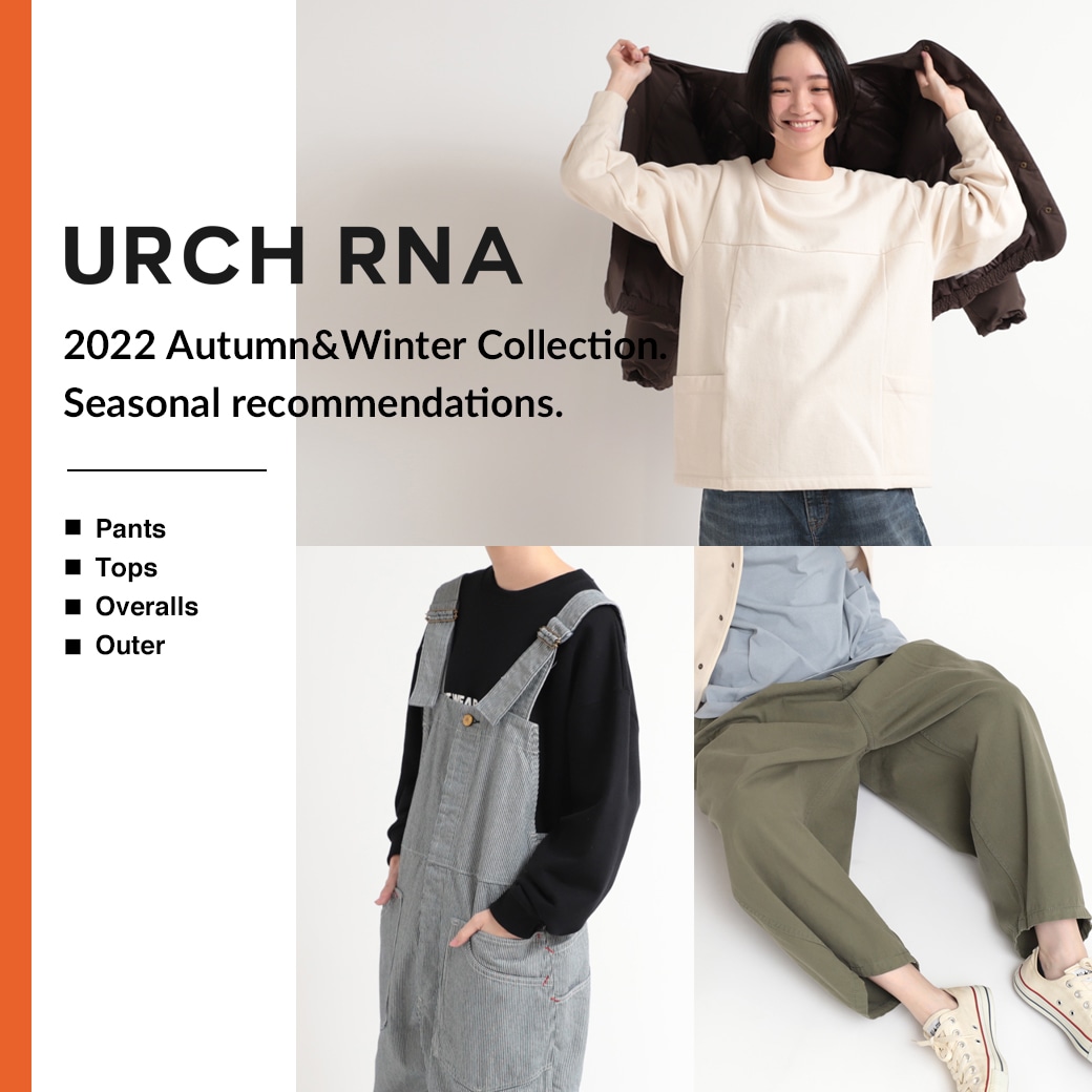 【URCH】Seasonal recommendations.
