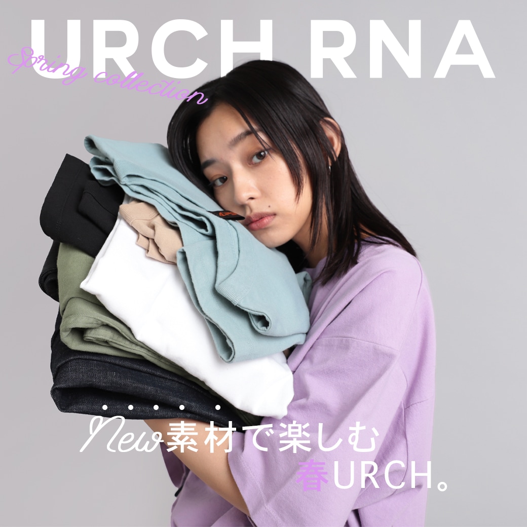 【URCH RNA】特集「New素材で楽しむ春URCH。」公開
