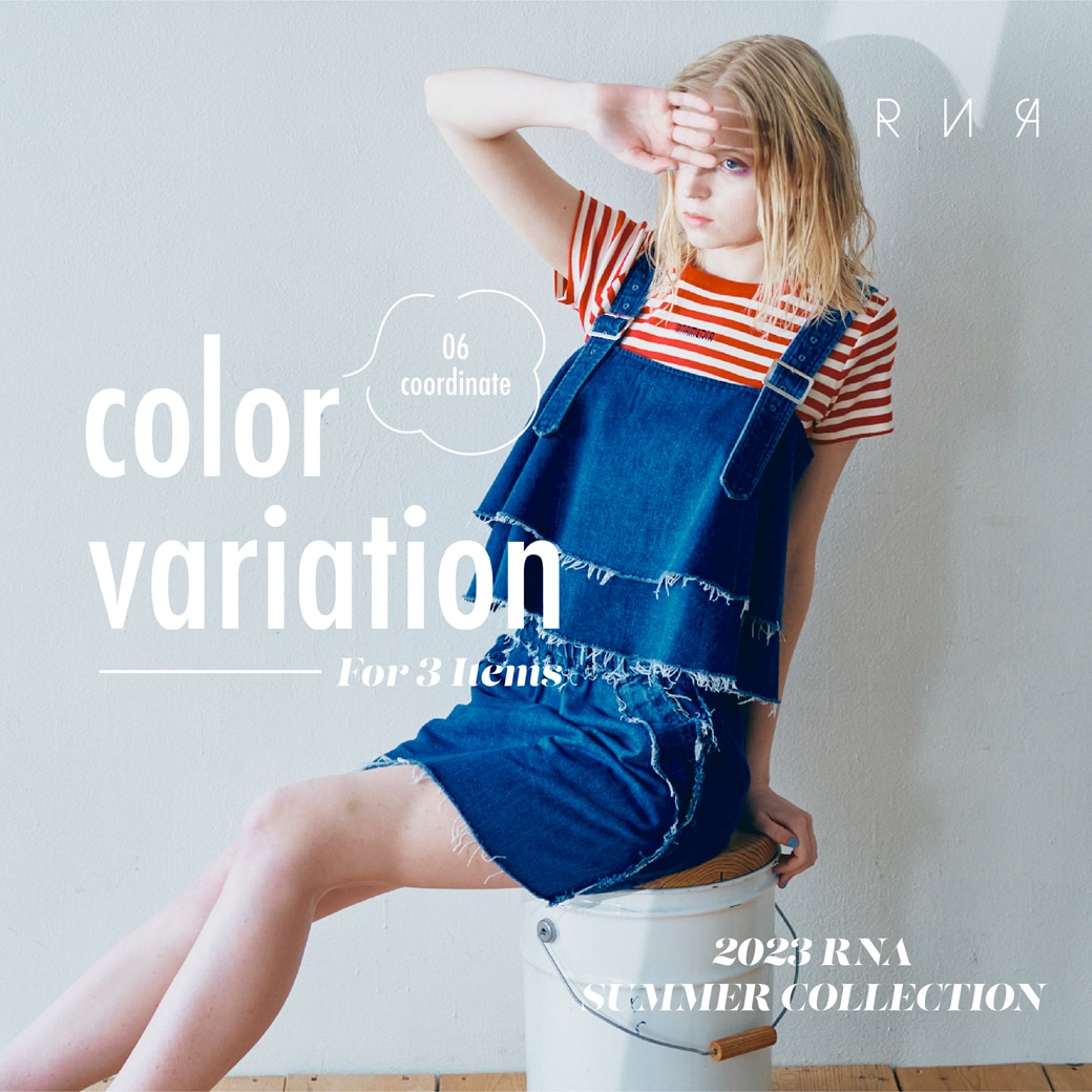 特集「color variation」公開！