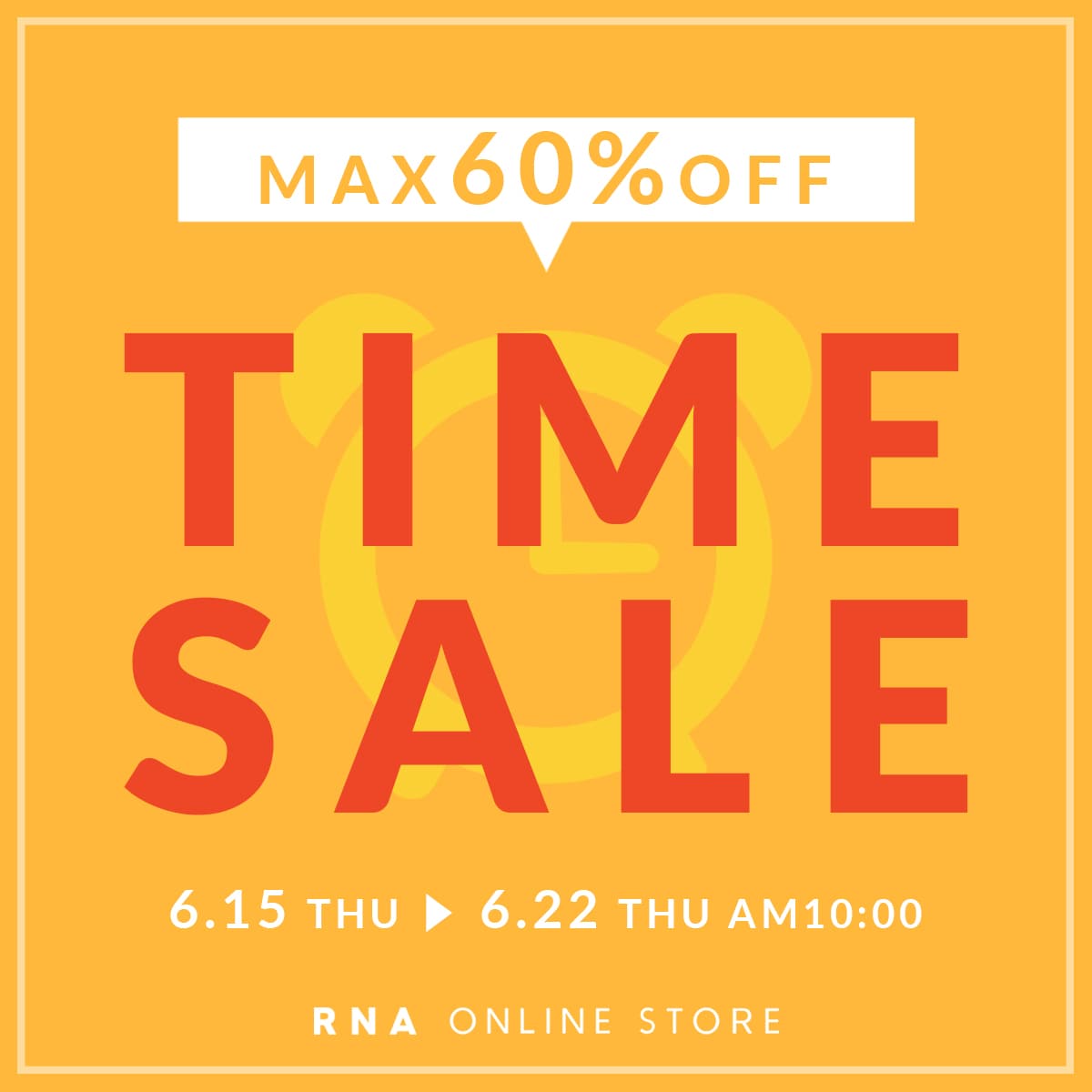 【MAX60％OFF】タイムセール開催中！！
