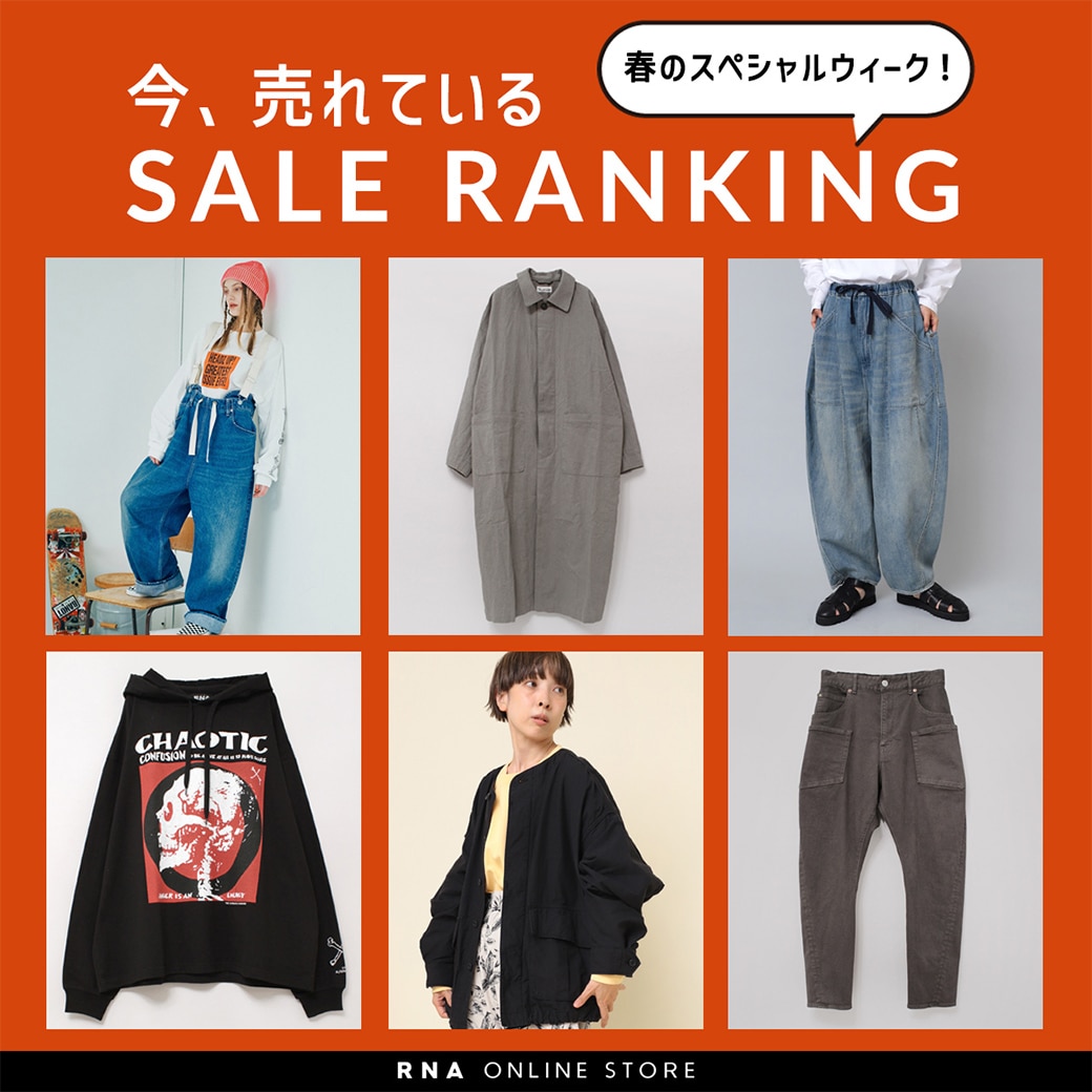 プレセール人気ランキングTOP10！