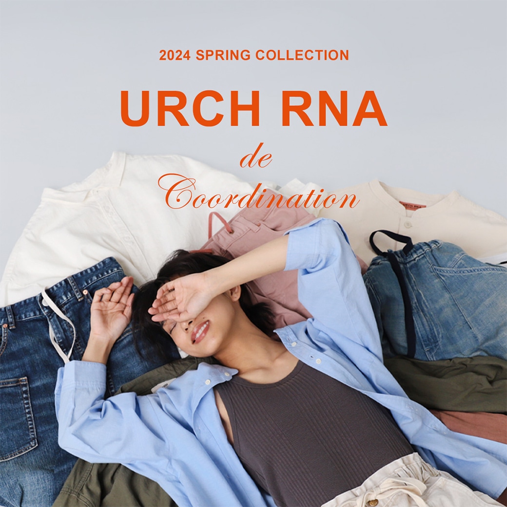 特集「URCH RNA de coordination」公開